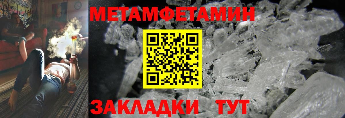 Amphetamine  Вход с VPN  Ипатово  Amphetamine VHQ 