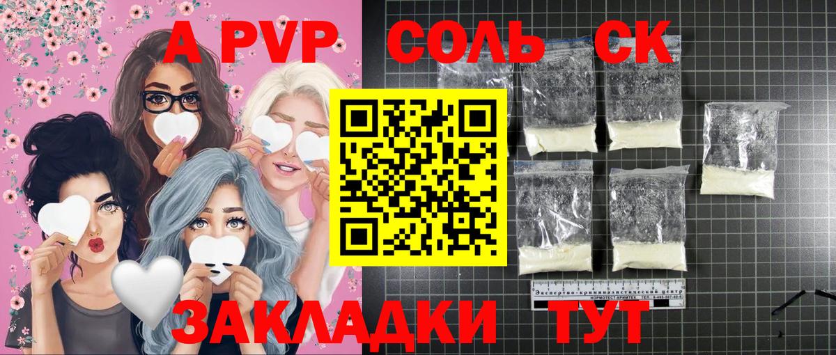 Каннабис Ипатово