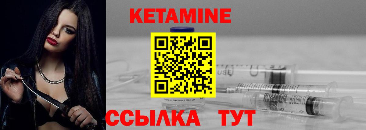 ссылка на мегу зеркало  КЕТАМИН ketamine  Ипатово  Вход с VPN  КЕТАМИН ketamine 