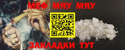 гидра Ипатово