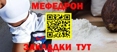 гидра Ипатово