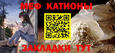 гидра Ипатово