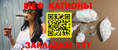гидра Ипатово