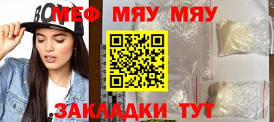 гидра Ипатово