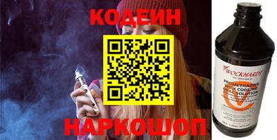 гидра Ипатово