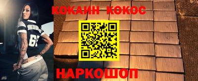молекула духа Изобильный