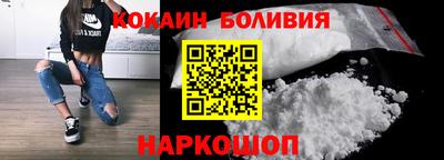 молекула духа Изобильный