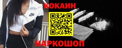 гидра Ипатово