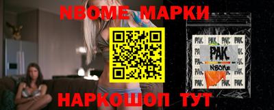 гидра Ипатово
