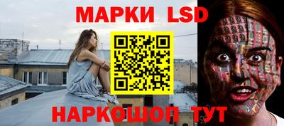 гидра Ипатово