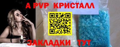 a pvp Ирбит