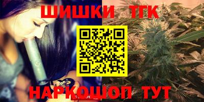 гидра Ипатово