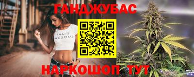 гидра Ипатово