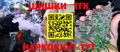 молекула духа Изобильный