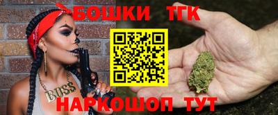 молекула духа Изобильный