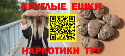 гидра Ипатово