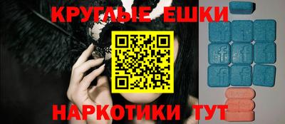 молекула духа Изобильный
