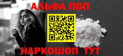a pvp Ирбит