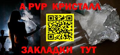 молекула духа Изобильный