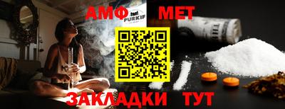 гидра Ипатово