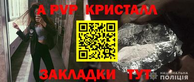 молекула духа Изобильный