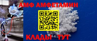 гидра Ипатово