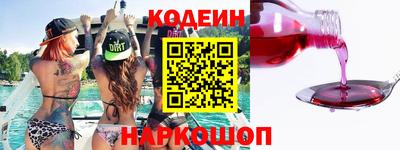 гидра Ипатово