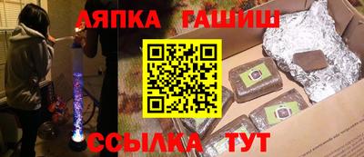 молекула духа Изобильный
