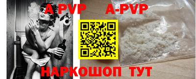 гидра Ипатово