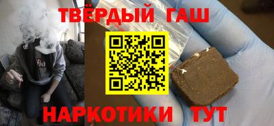 гидра Ипатово