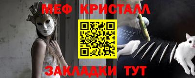 молекула духа Изобильный