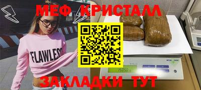 молекула духа Изобильный