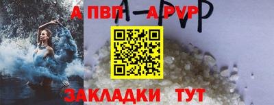 гидра Ипатово