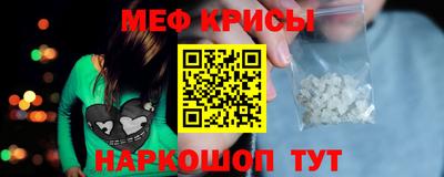 гидра Ипатово
