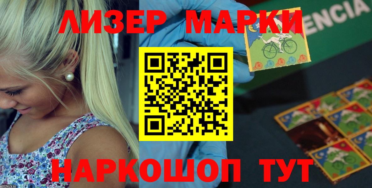 LSD-25 экстази кислота  Лсд 25 экстази  Ипатово  ОМГ ОМГ   Вход с VPN  ЛСД экстази кислота 