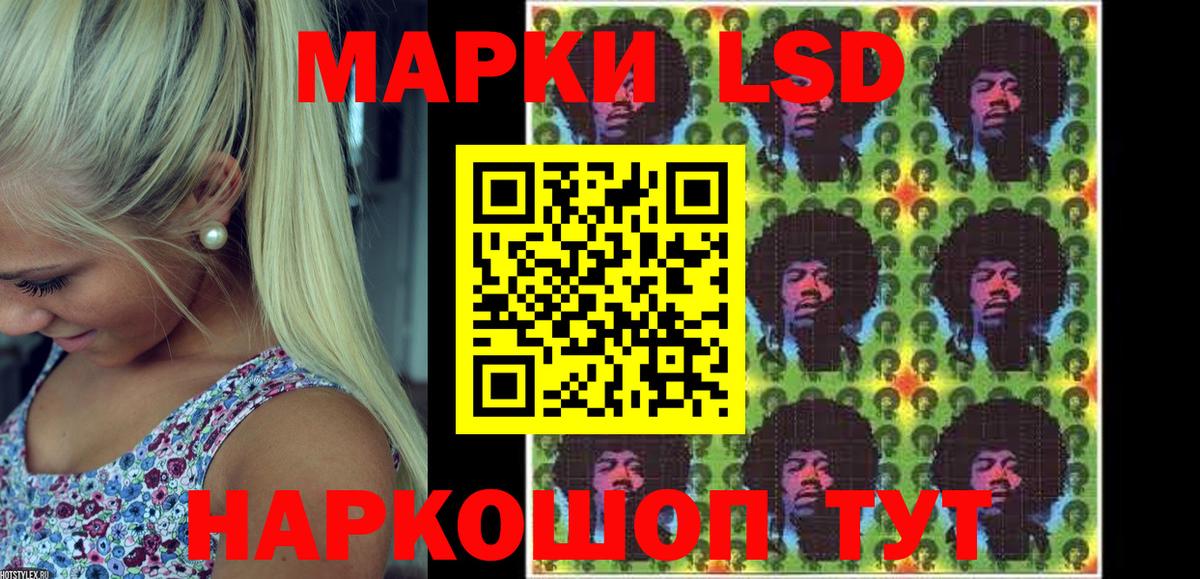 Марки N-bome 1500мкг  Вход с VPN  Наркотические марки  Ипатово 