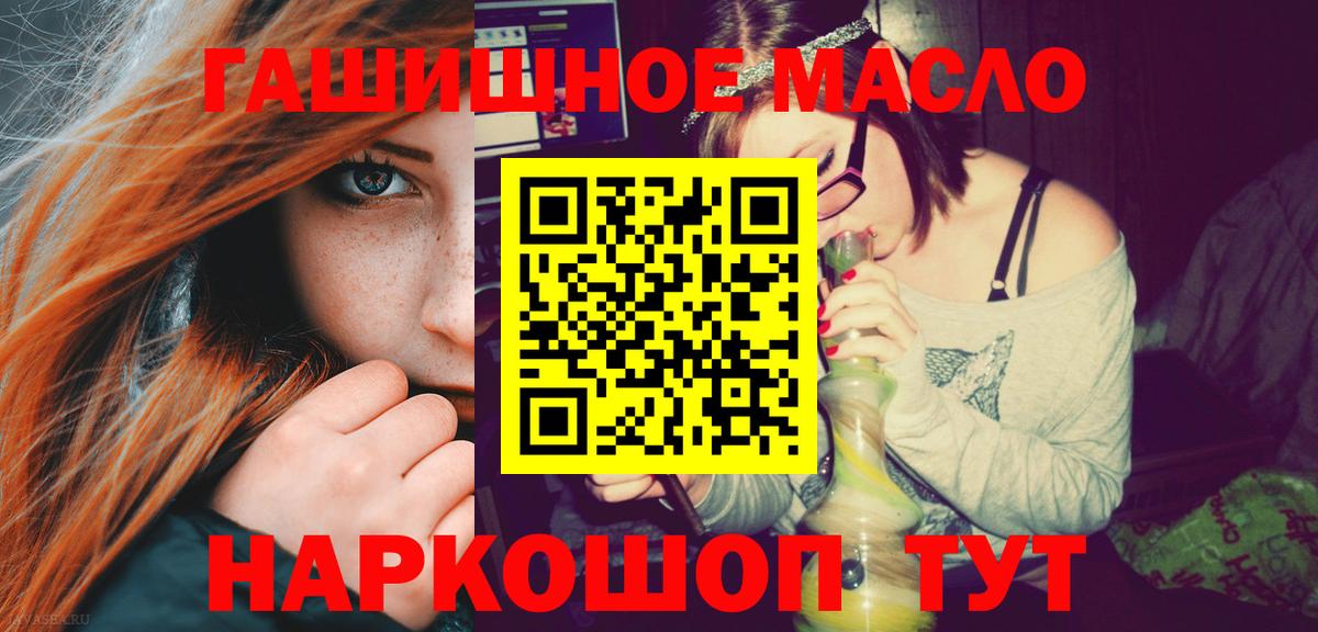 ТГК Wax Ипатово