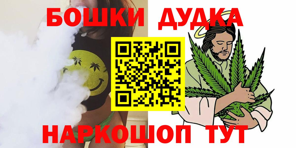 Ипатово  Канабис ГИДРОПОН  Вход с VPN  Канабис White Widow  Марихуана AK-47 